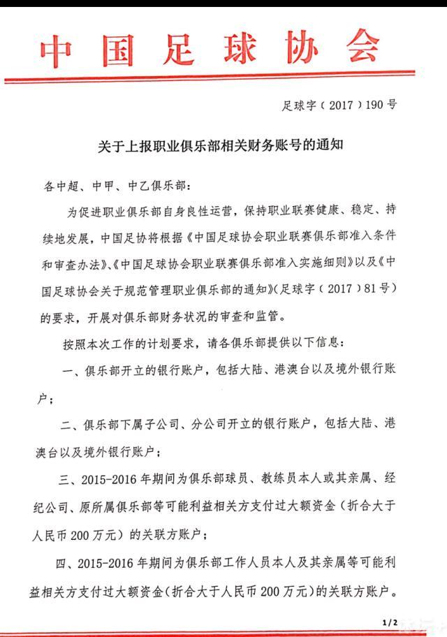 然后足坛每一名教练都有自己的战术思想，每个人都有自己的独特品味，也有很多人喜欢尤文稳固的防守、紧凑的站位和出色的定位球技巧。